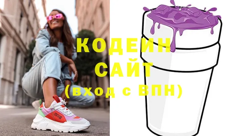 Codein Purple Drank  купить   Ужур 